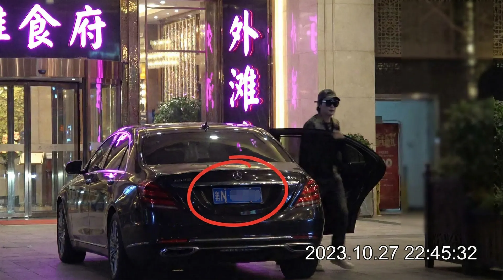 亿博体育官网 - 豪车餐厅外偷拍